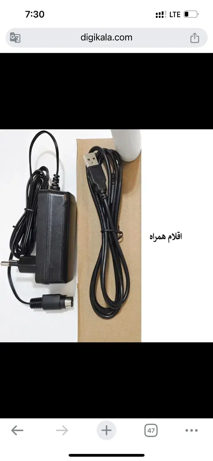 پرینتر حرارتی چیتا|پرینتر، اسکنر، کپی، فکس|شاهرود, |دیوار