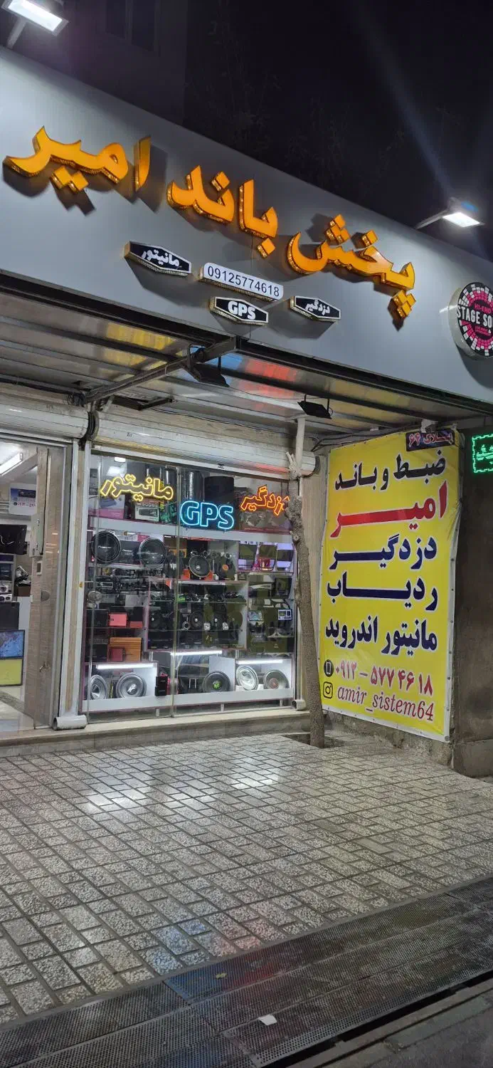 دزدگیر،ردیاب ومانیتور،ضبط و باندامیر|قطعات یدکی و لوازم جانبی|اسلام‌شهر, مطهری|دیوار