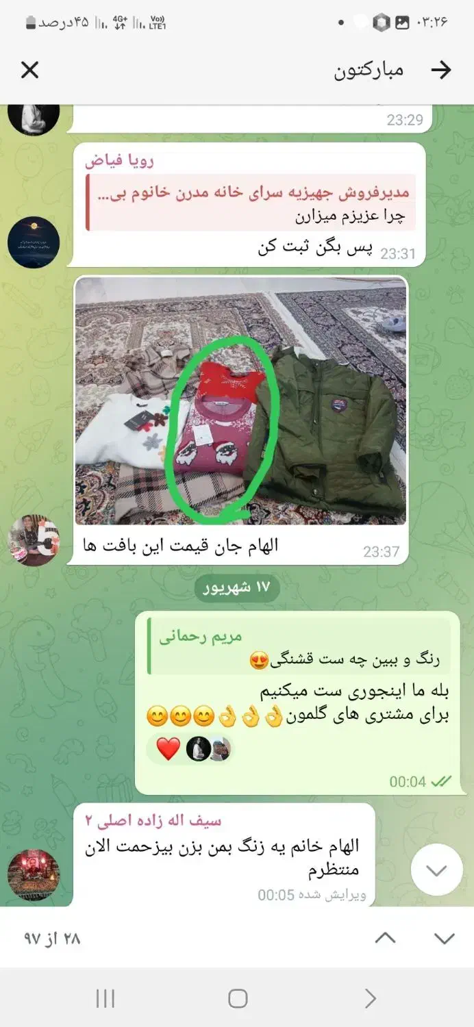 خریداقساطی خانه مدرن|اجاق گاز و لوازم برقی پخت‌وپز|اردبیل, |دیوار