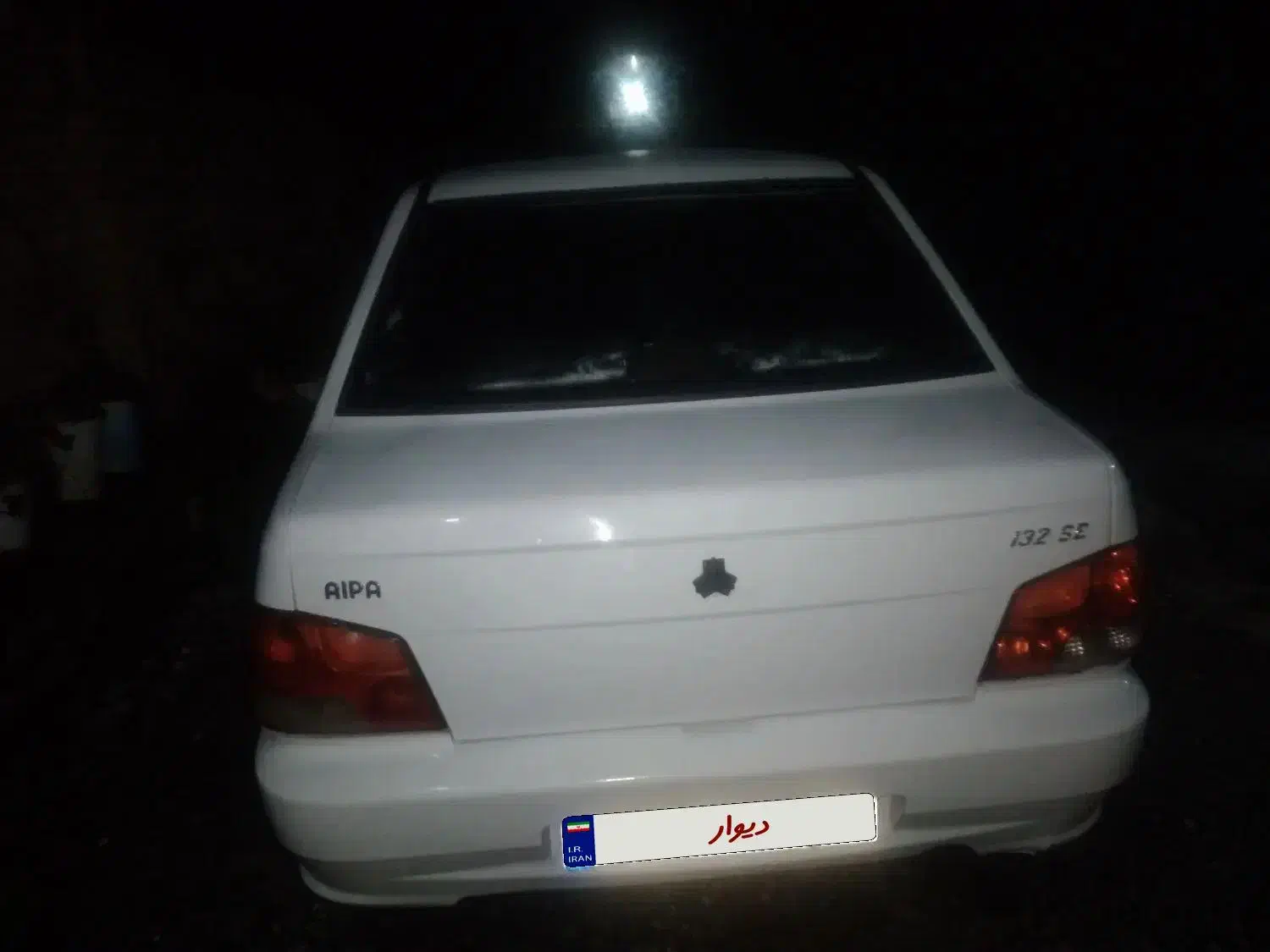 پراید 132|خودرو سواری و وانت|کردکوی, |دیوار