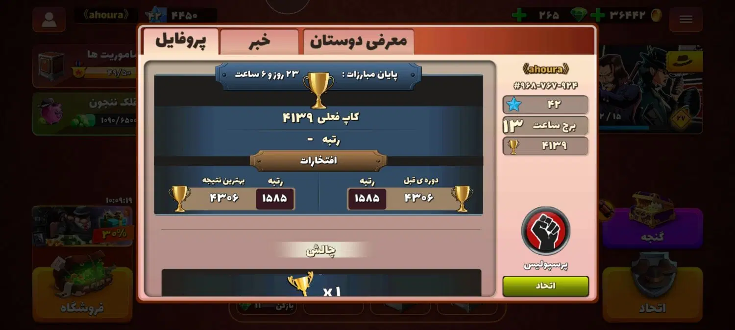 اکانت پسرخوانده سطح۴۲ فول قهرمان گاد|کنسول، بازی ویدئویی و آنلاین|اصفهان, گلزار|دیوار