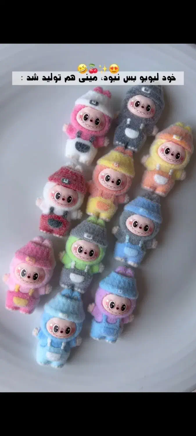 لبوبو|اسباببازی|قم, شهرک فاطمیه|دیوار