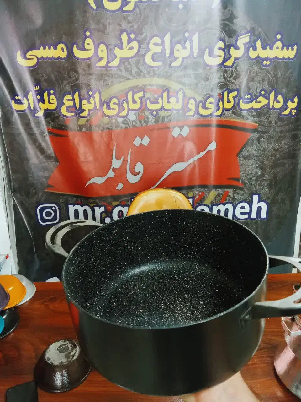 مستر قابلمه تعمیرات ظروف|خدمات پیشه و مهارت|آران و بیدگل, |دیوار