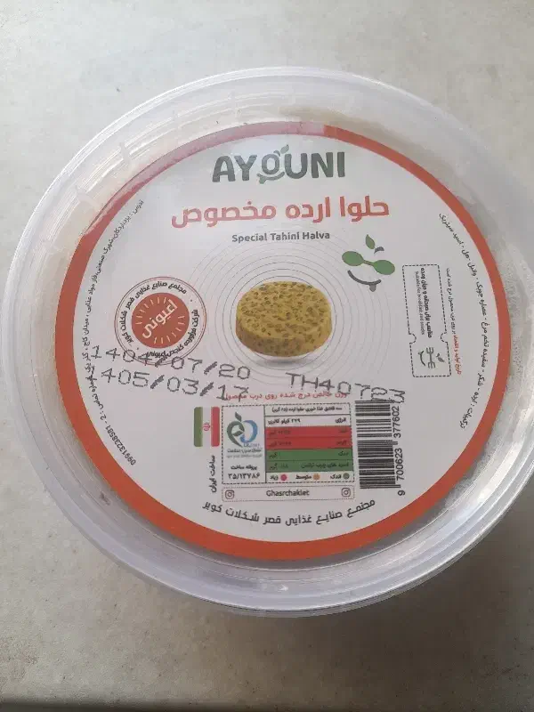 حلوا ارده با مغز پسته نیم کیلویی|خوردنی و آشامیدنی|تهران, توحید|دیوار