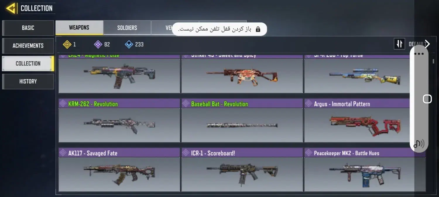 اکانت خوب|کنسول، بازی ویدئویی و آنلاین|صفادشت, |دیوار