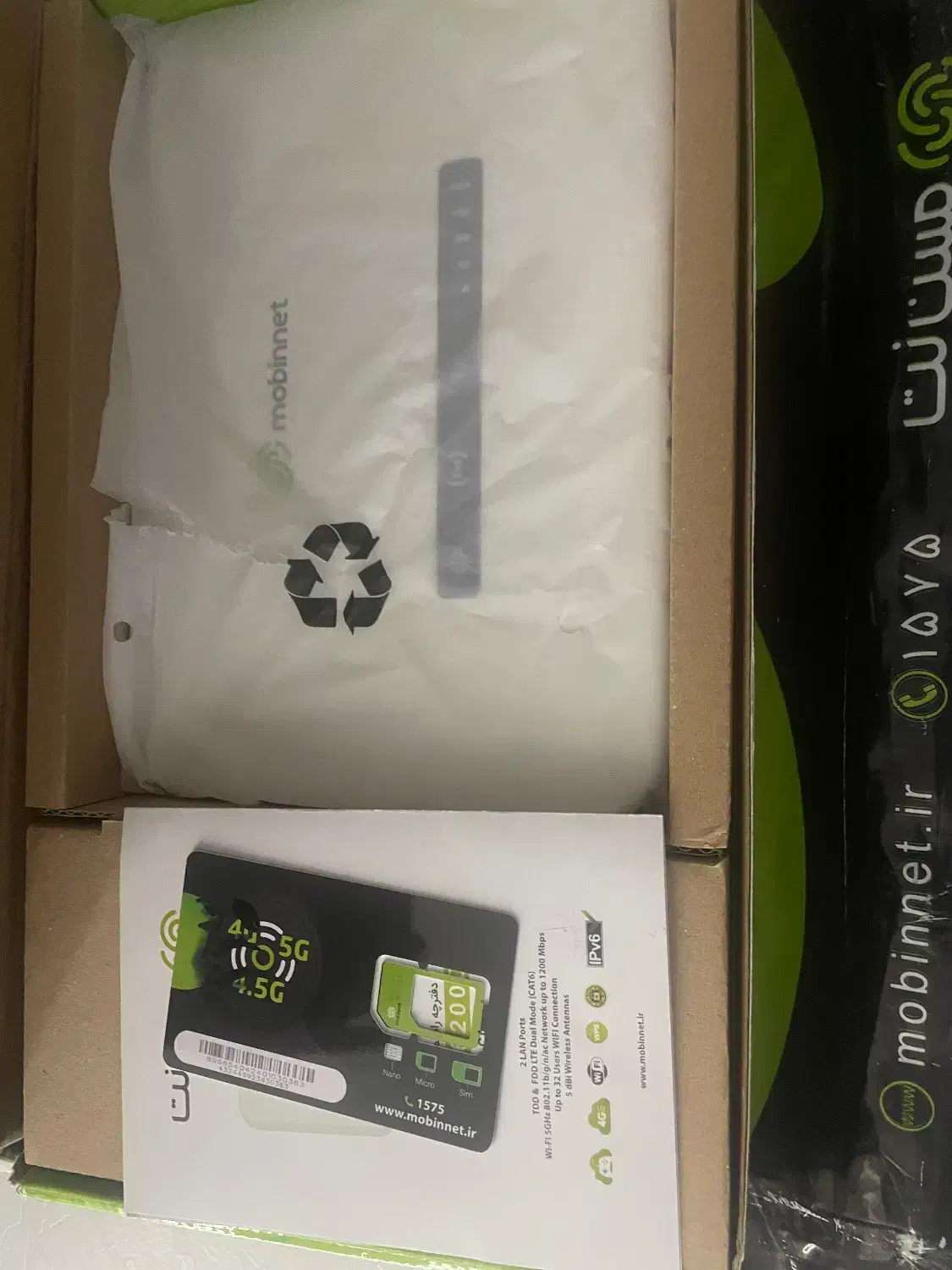 دستگاه مودم وای سیم کارتی|مودم و تجهیزات شبکه|تهران, آذری|دیوار