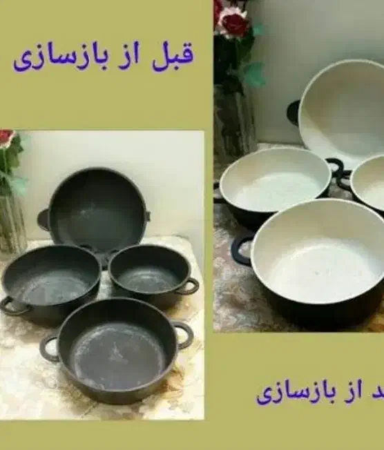 قابلمه|ظروف پخت‌وپز|قم, علی آباد سعدگان|دیوار