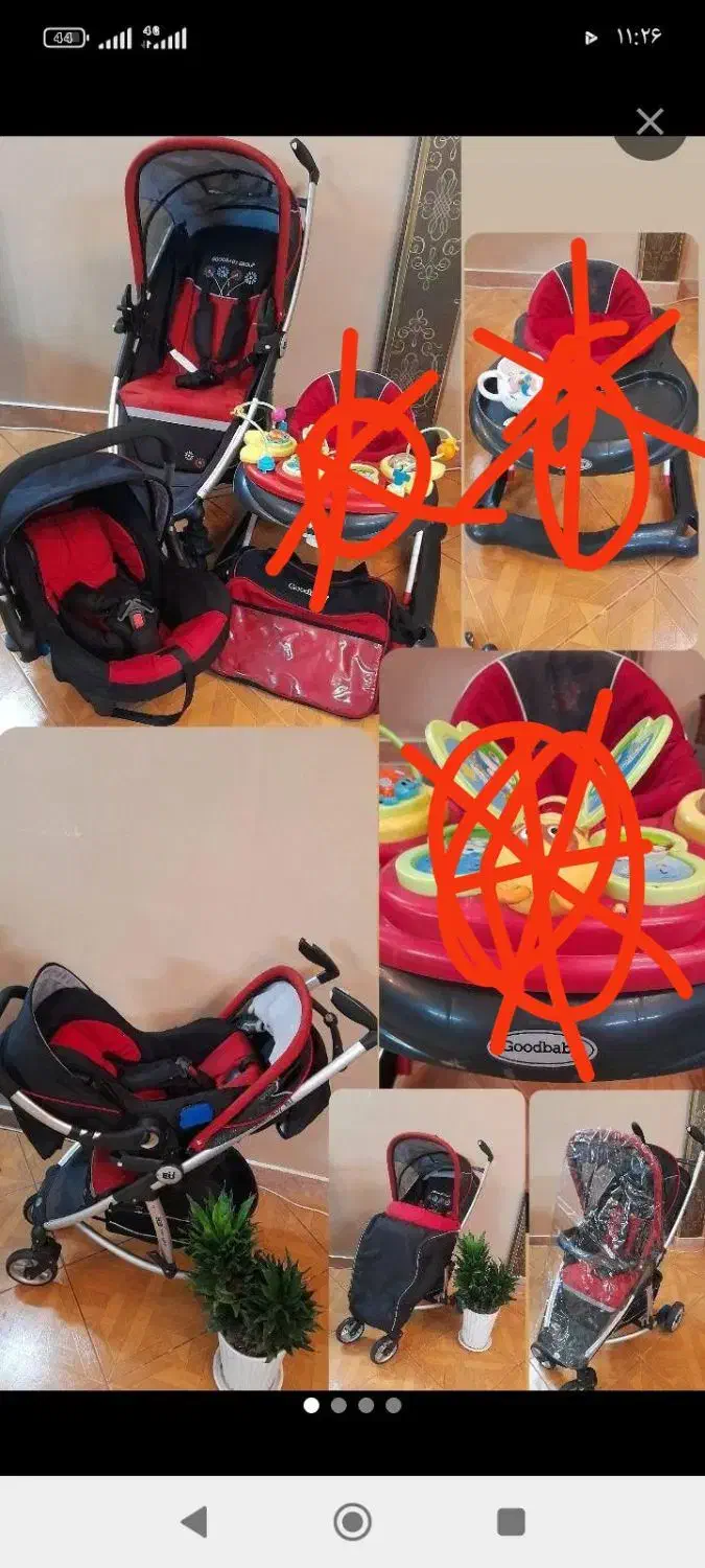 کالسکه کریر|کالسکه و لوازم جانبی|بومهن, |دیوار