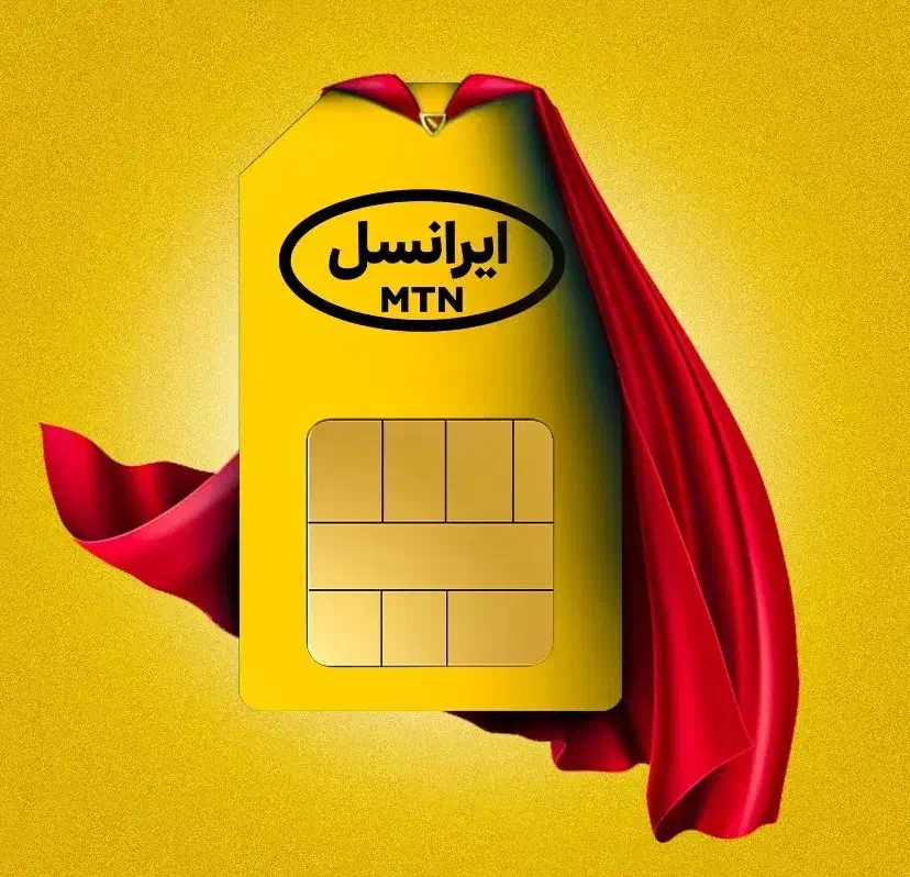 09332222196|سیمکارت|تهران, بازار|دیوار