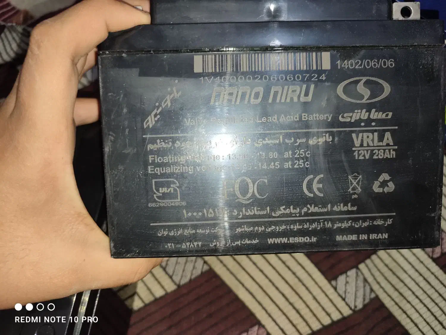 ۲عددباتریسیلدخشک(بدون نیاز به آب)نانونیرومدل28Ah|قطعات یدکی و لوازم جانبی|همدان, |دیوار