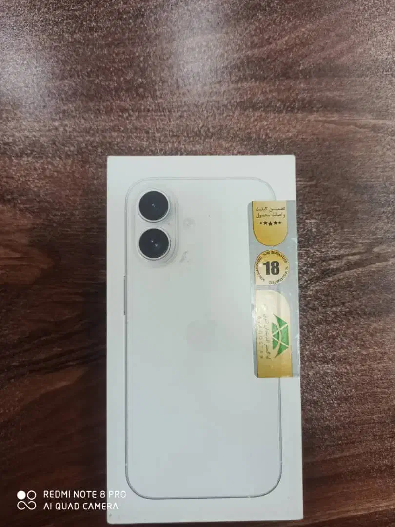 فروش آیفون ۱۶ نرمال رجیستر شده|موبایل|کرمانشاه, |دیوار