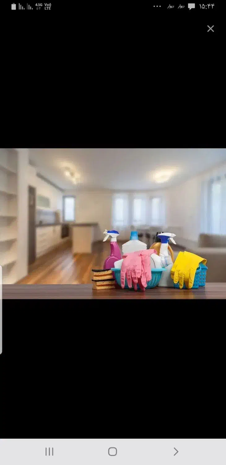 نظافتچی خانم|استخدام سرایداری و نظافت|زاهدان, |دیوار