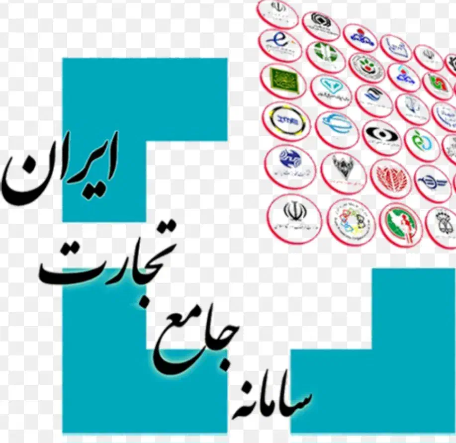 انجام سامانه جامع تجارت|خدمات مالی، حسابداری، بیمه|سیرجان, |دیوار