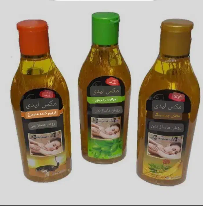 فروش روغن ماساژوخدمات|آرایشی، بهداشتی، درمانی|چهاردانگه (تهران), |دیوار