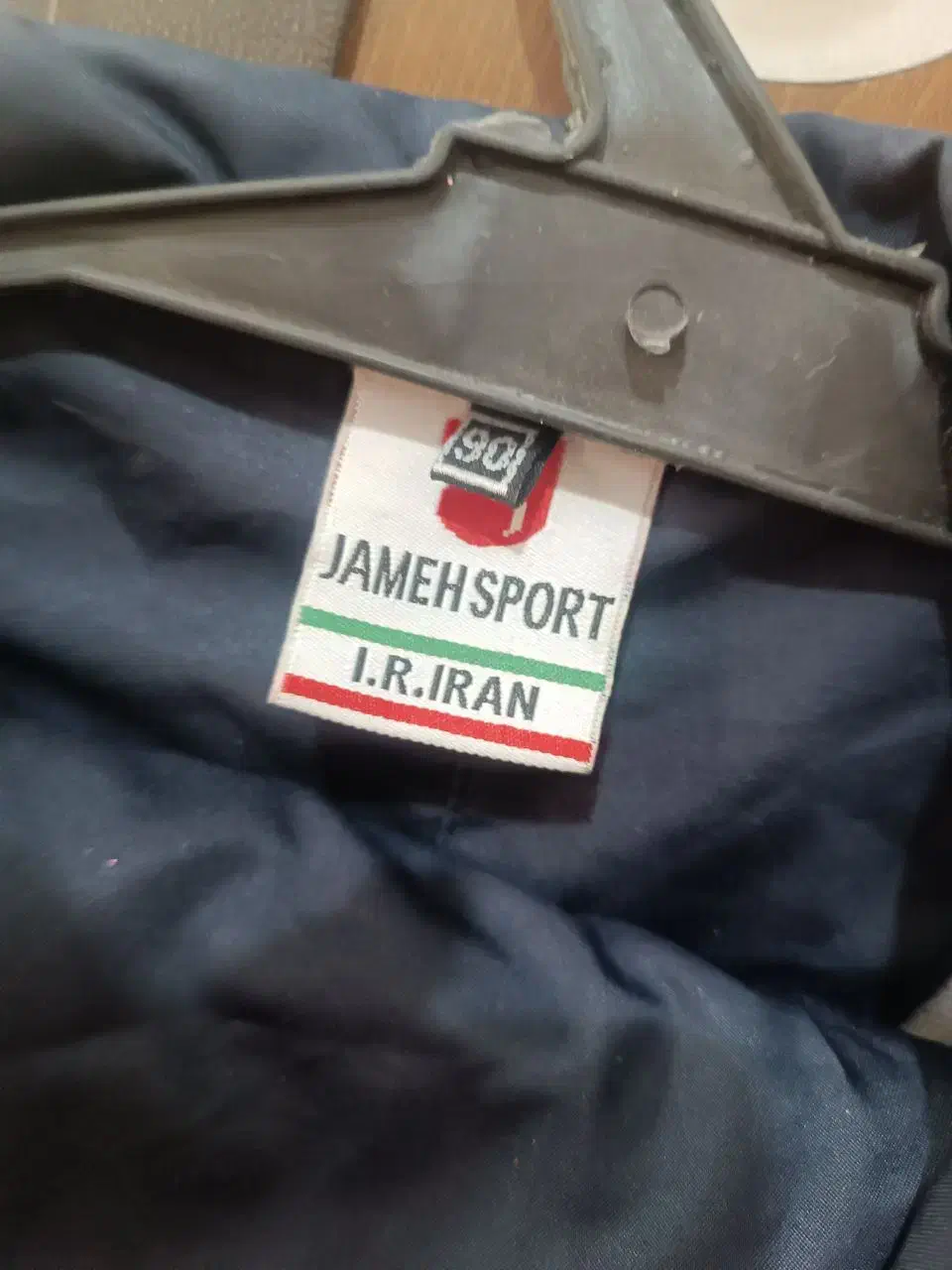 لباس ورزشی|لباس|زاهدان, |دیوار