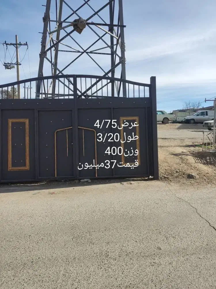 درب وپنجره ژیان|خدمات پیشه و مهارت|کرمانشاه, |دیوار