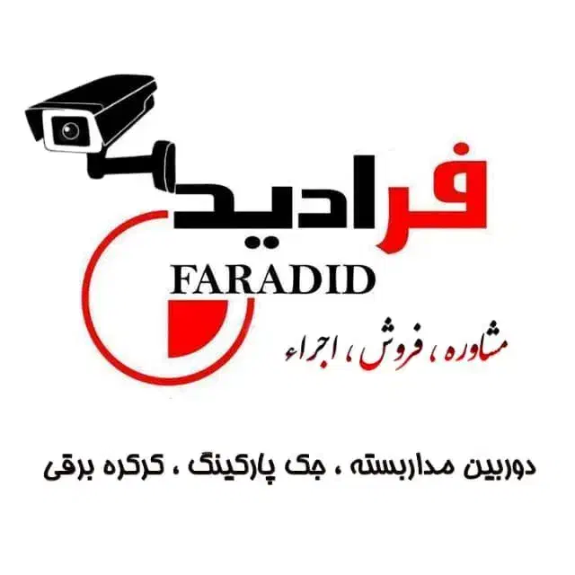 فروش دوربین مداربسته دزدگیر اماکن مودم اینترنت|مودم و تجهیزات شبکه|کوهدشت, |دیوار