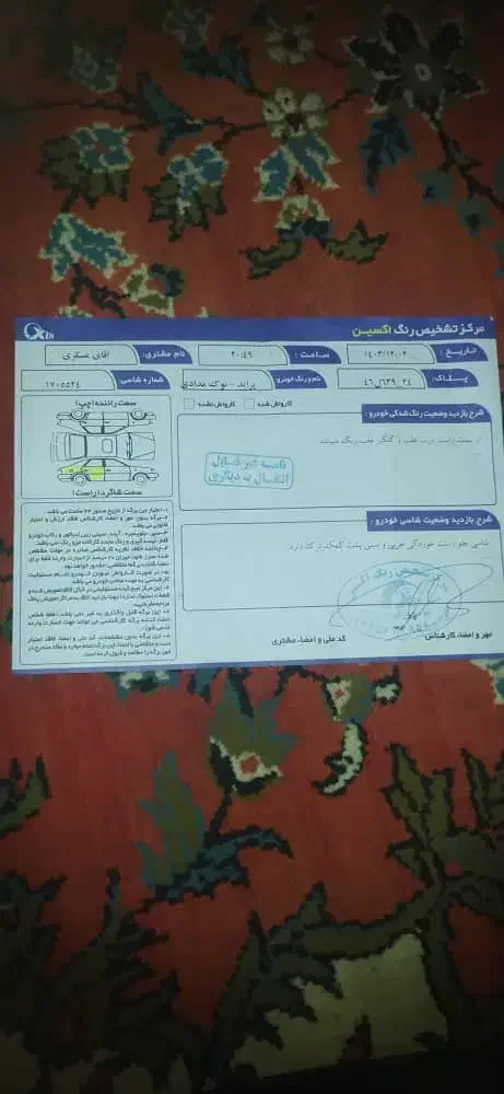 پراید مدل ۱۳۲|خودرو سواری و وانت|اهواز, کوی رمضان|دیوار