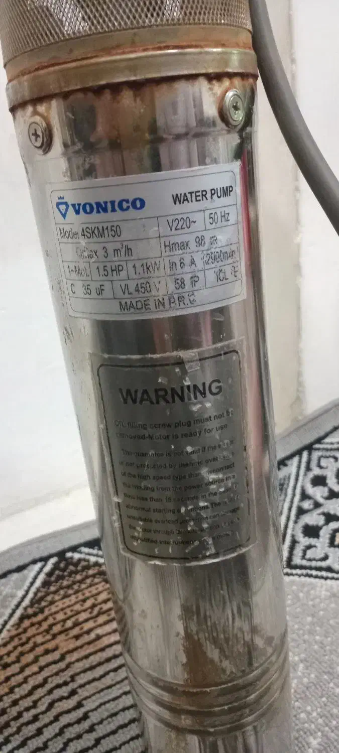 شناور.چاه|ماشینآلات صنعتی|کرمانشاه, |دیوار