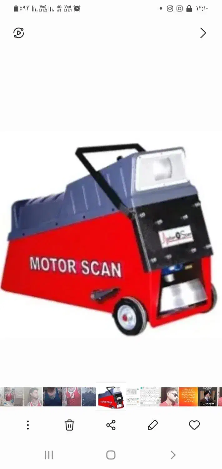 یک دستگاه بالانس درجا و ساکشن و واسگازین پمپ|ابزارآلات|تهران, شهرک ولیعصر جنوبی|دیوار