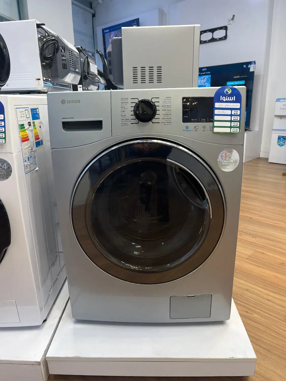 فروش ویژه لباسشویی|ماشین لباسشویی و خشککن لباس|رشت, رشتیان|دیوار