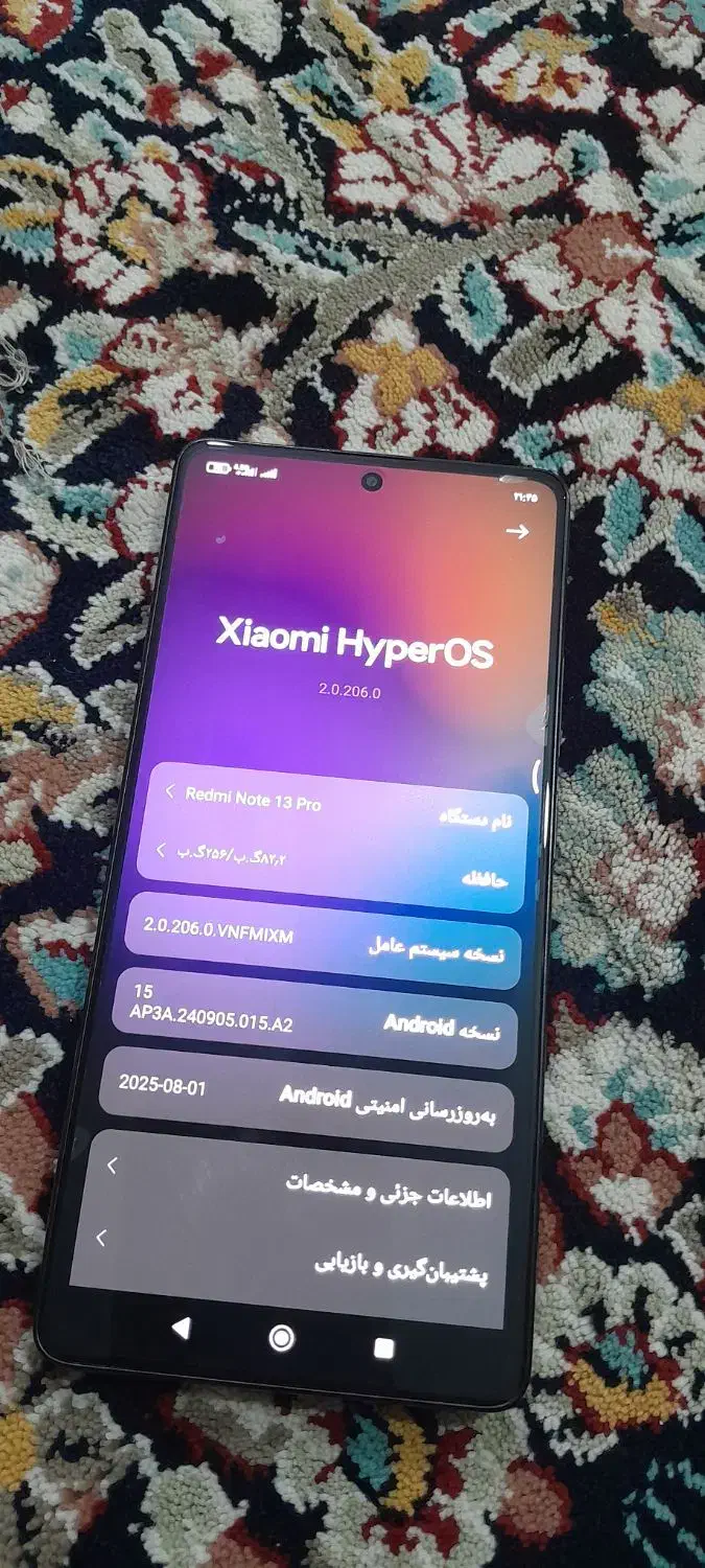 شیائومی نوت 13 پرو|موبایل|پرند, فاز ۴|دیوار