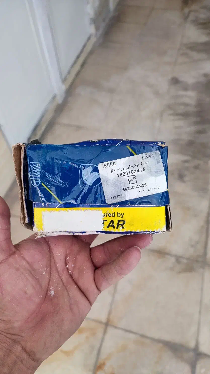 لنت جلو ال نود|قطعات یدکی و لوازم جانبی|کرج, کرج نو|دیوار