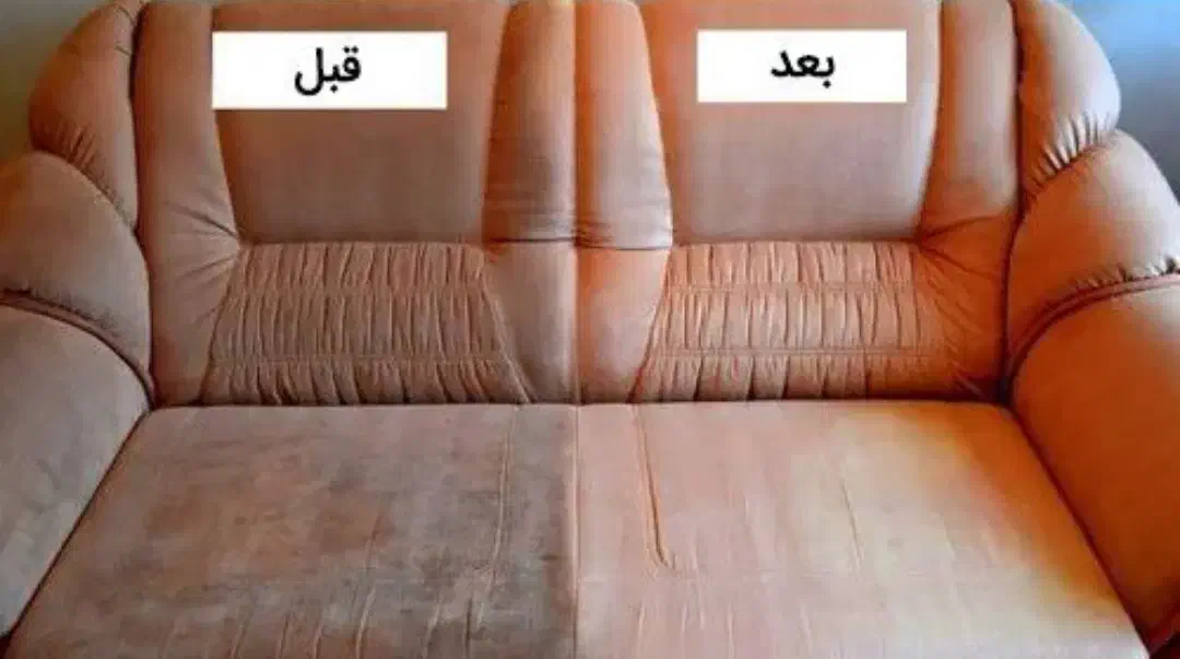 مبلشویی فوق تخصصی  شاهین شهر|خدمات نظافت|شاهین‌شهر, کوی مهدیه|دیوار