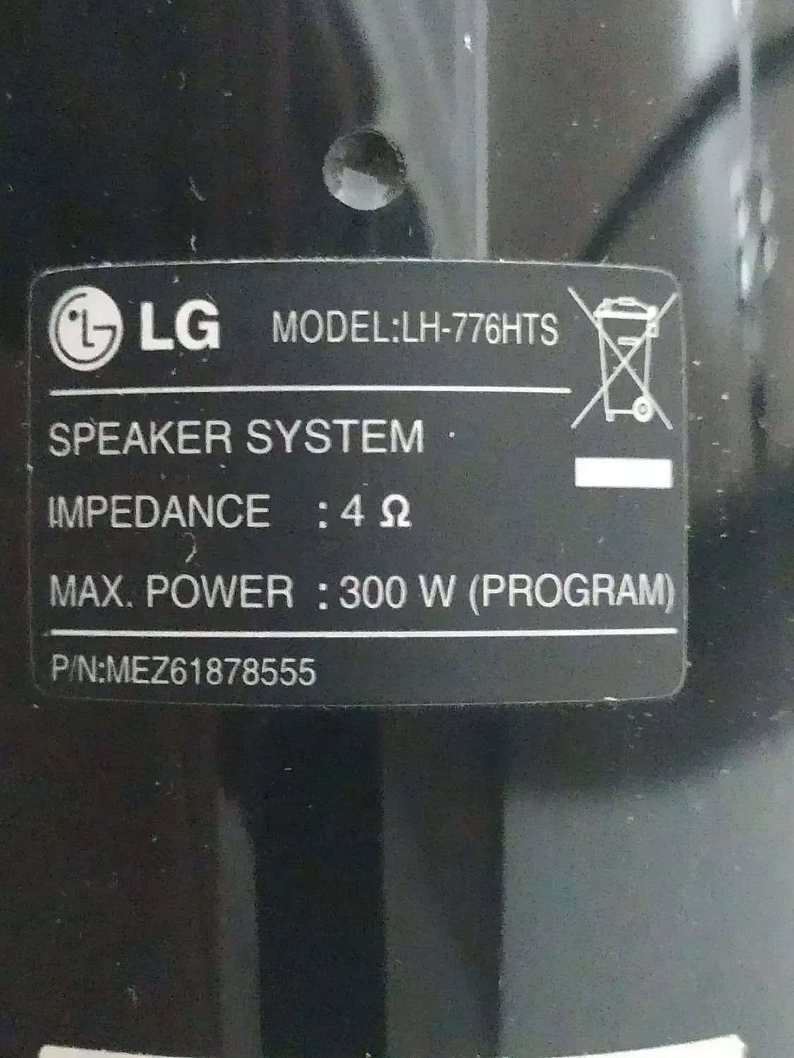 سینما خانواده|سیستم صوتی خانگی|رفسنجان, |دیوار