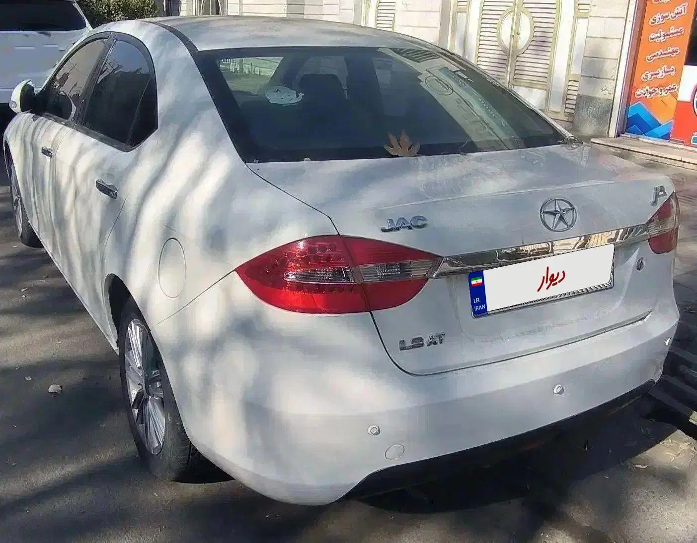 جک J5/اتومات1800/مدل 95|خودرو سواری و وانت|ورامین, ورامین|دیوار