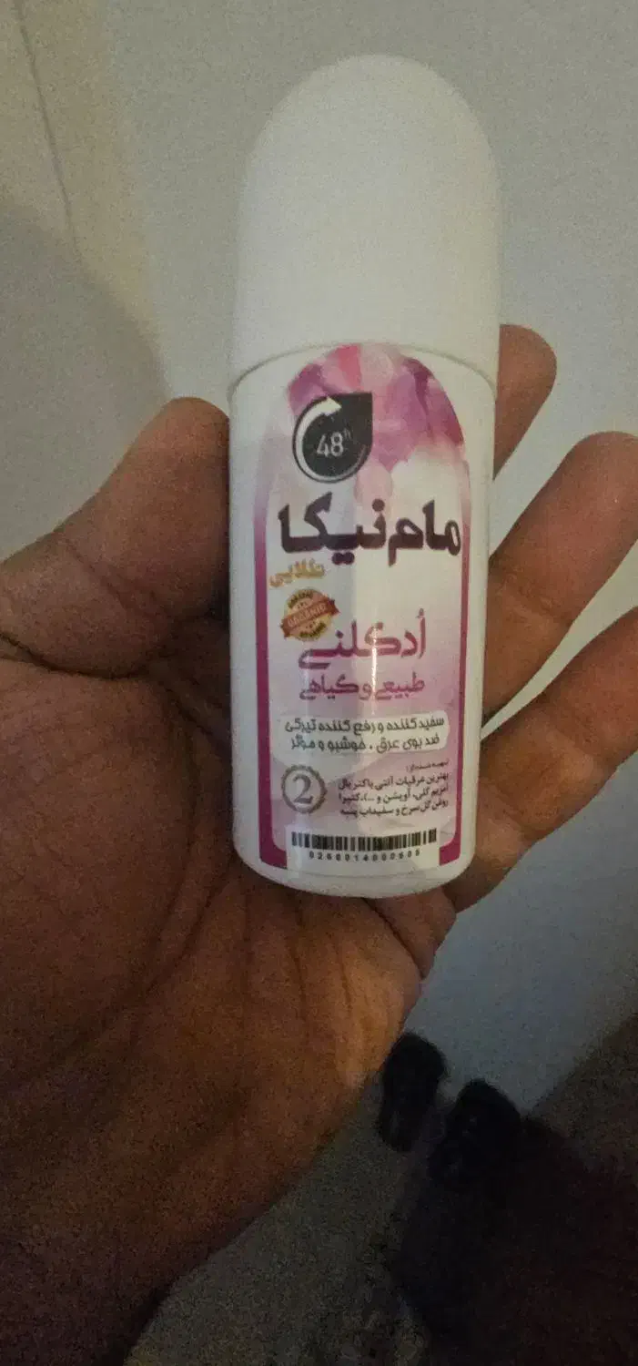 فروش مام نیکا  با ماندگاری بالا|آرایشی، بهداشتی، درمانی|تهران, دهم فروردین|دیوار