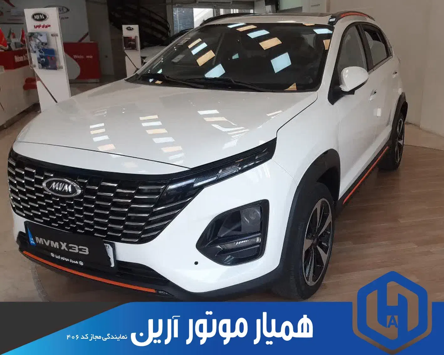 X33 cross/نقد/ثبت نامی|خودرو سواری و وانت|تهران, آهنگ|دیوار