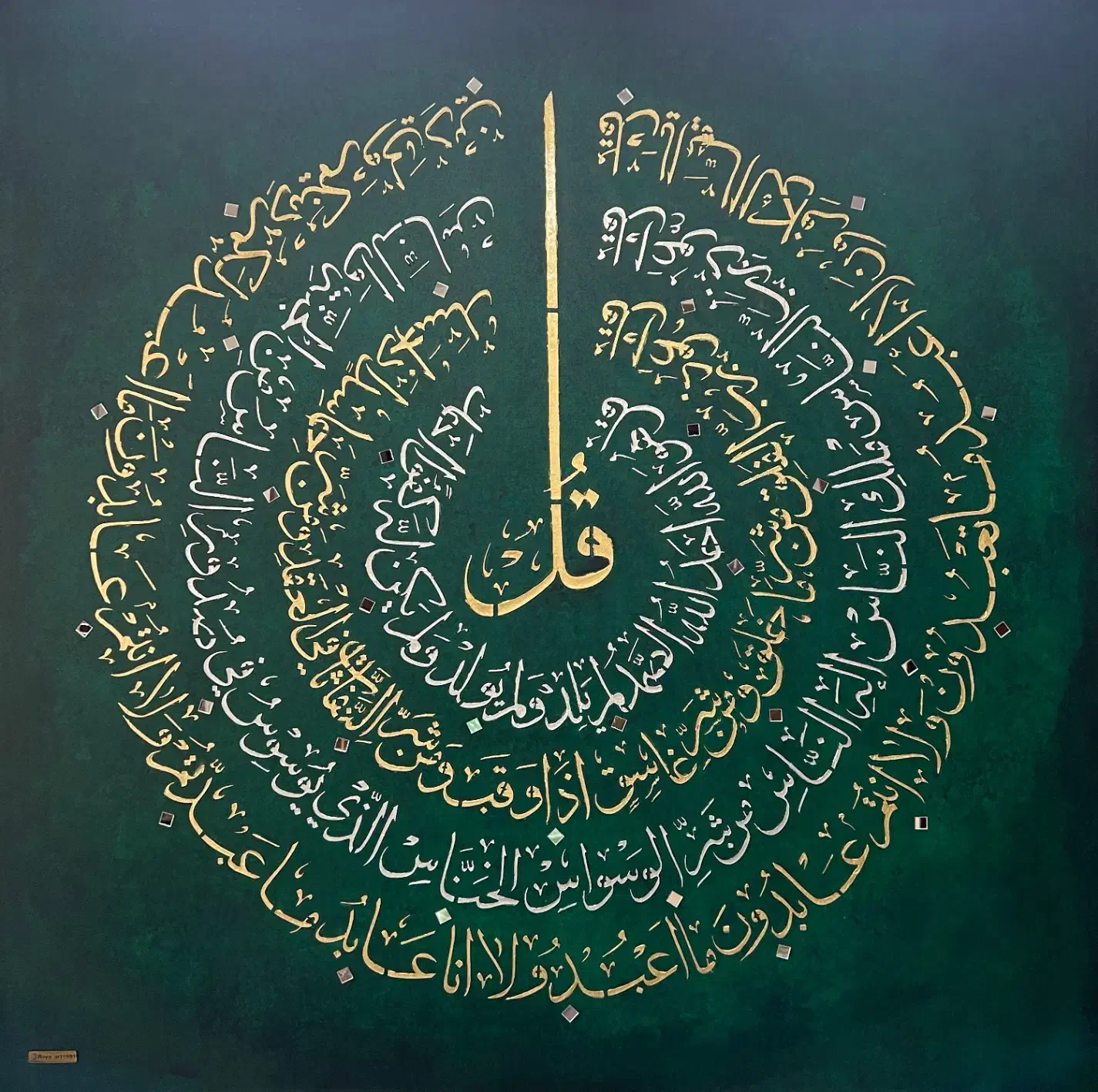 تابلو دکوراتیو و مدرن|تابلو، نقاشی، عکس|الوند, |دیوار