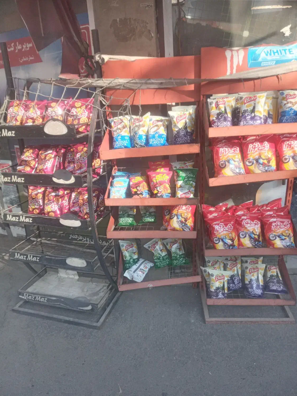 لوازم سوپر مارکت|فروشگاه و مغازه|تهران, جیحون|دیوار