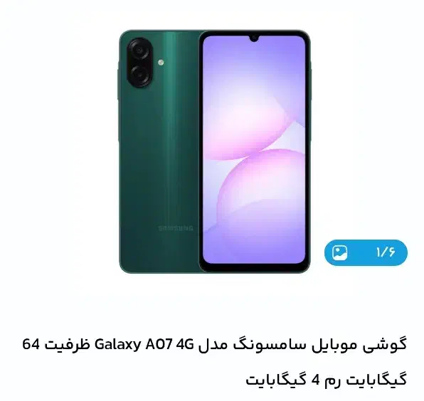 گوشی های کاملا اکبند با قیمت باورنکردنی|موبایل|ارومیه, |دیوار