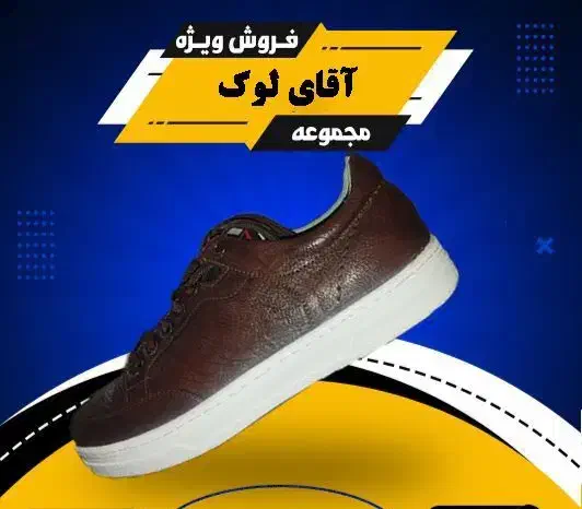 قشنگ ترین|کیف، کفش، کمربند|تهران, امیریه|دیوار