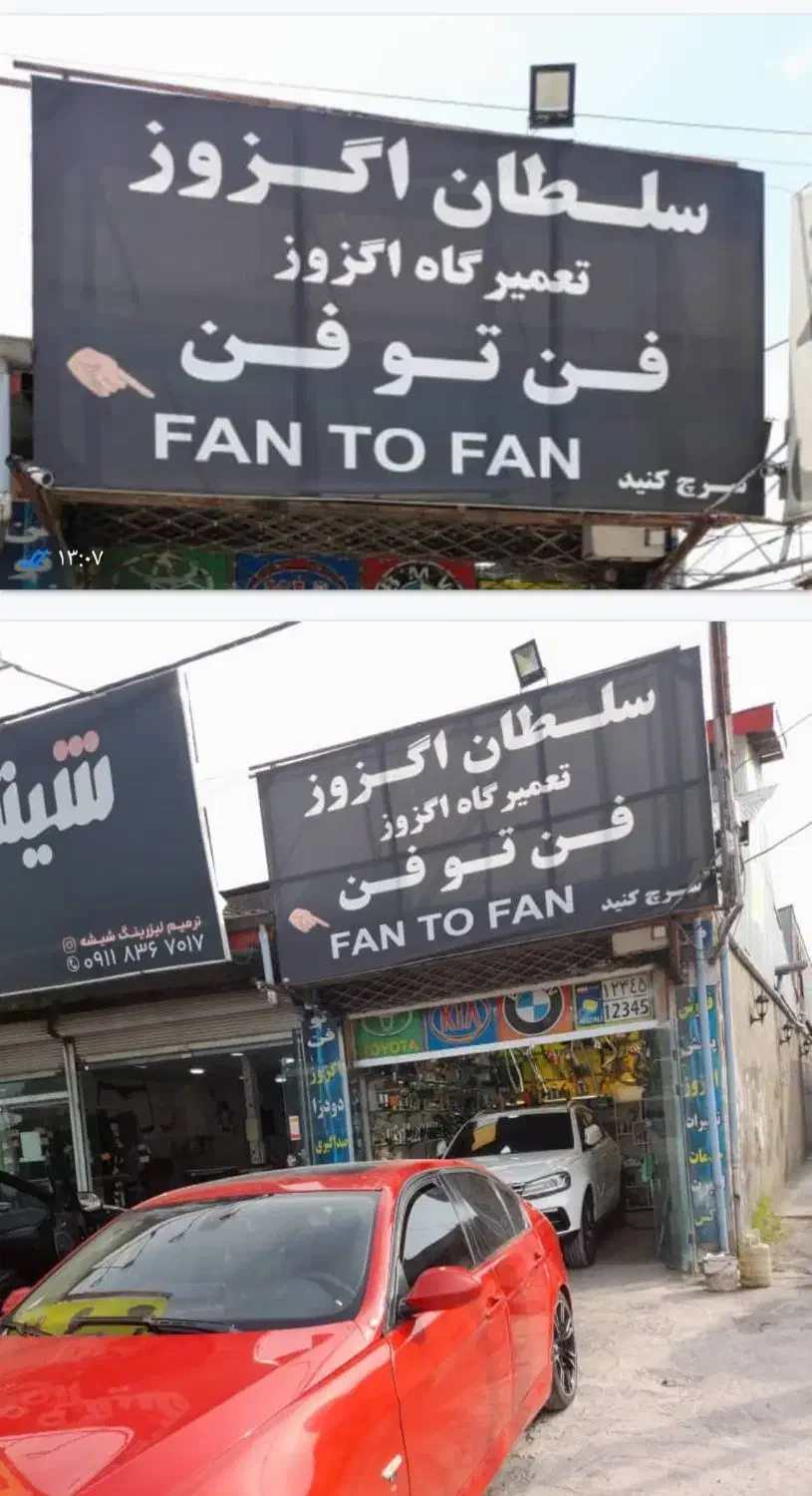 کارگر جوان جویای نام استخدام میکنیم|استخدام صنعتی، فنی، مهندسی|رشت, کوی حسینی|دیوار