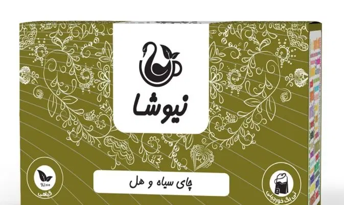 چای سیاه خالص|خوردنی و آشامیدنی|تهران, گاندی|دیوار