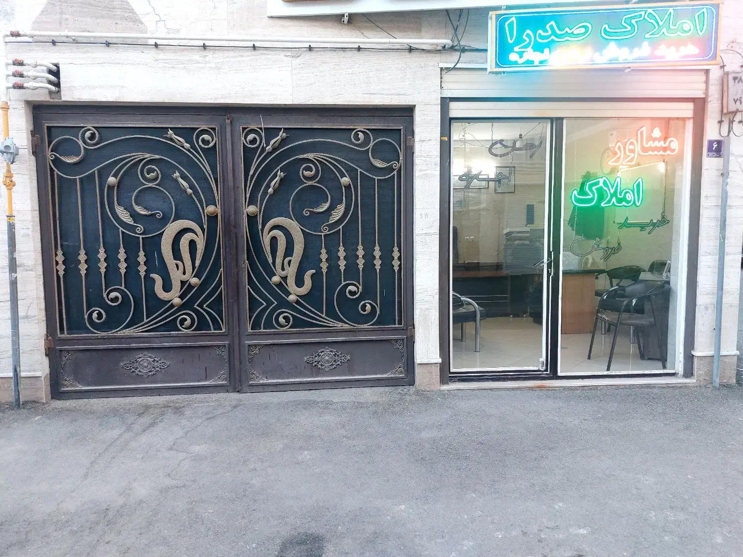 جاده فراهان/ ۲۵۰ متر/ سوله و مسکونی /فول سند دار|فروش دفتر صنعتی، کشاورزی، تجاری|اراک, |دیوار