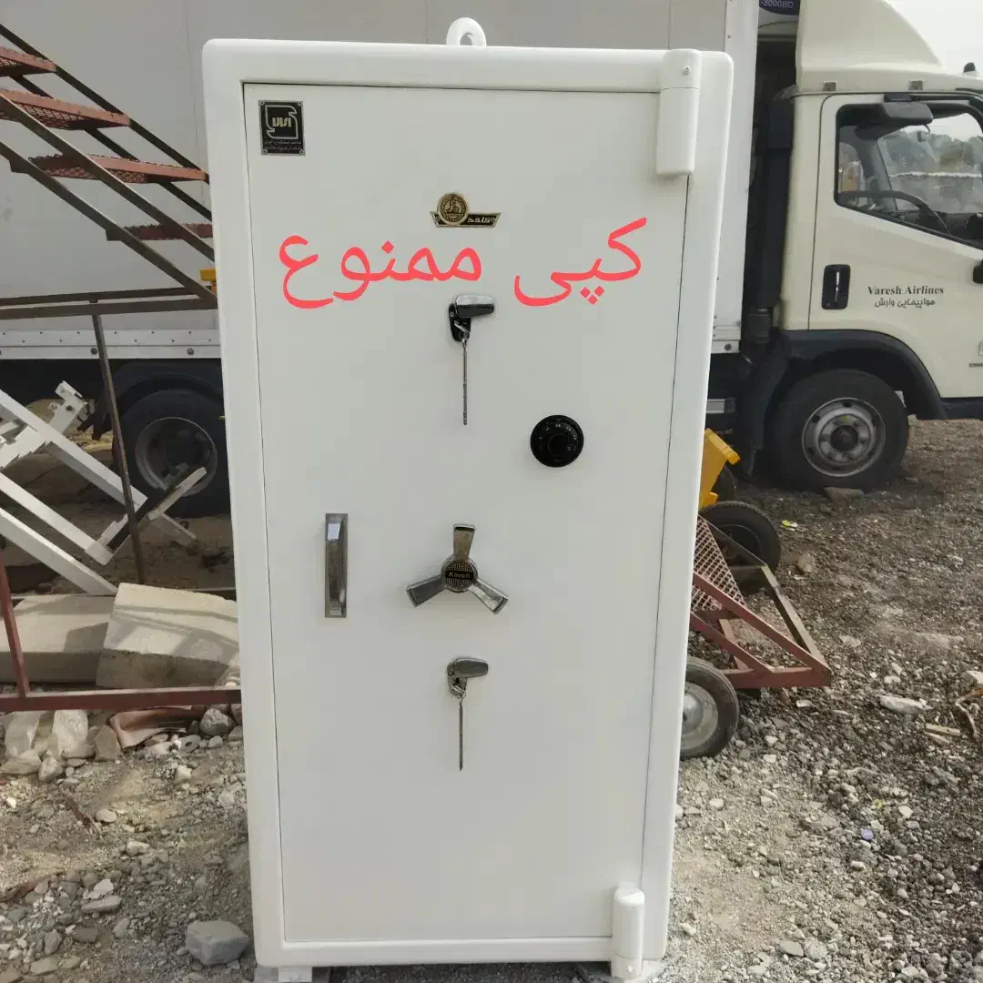 گاو صندوق کاوه|ابزارآلات|کلاله, |دیوار