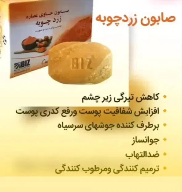 محصولات زیبایی|آرایشی، بهداشتی، درمانی|مینودشت, |دیوار