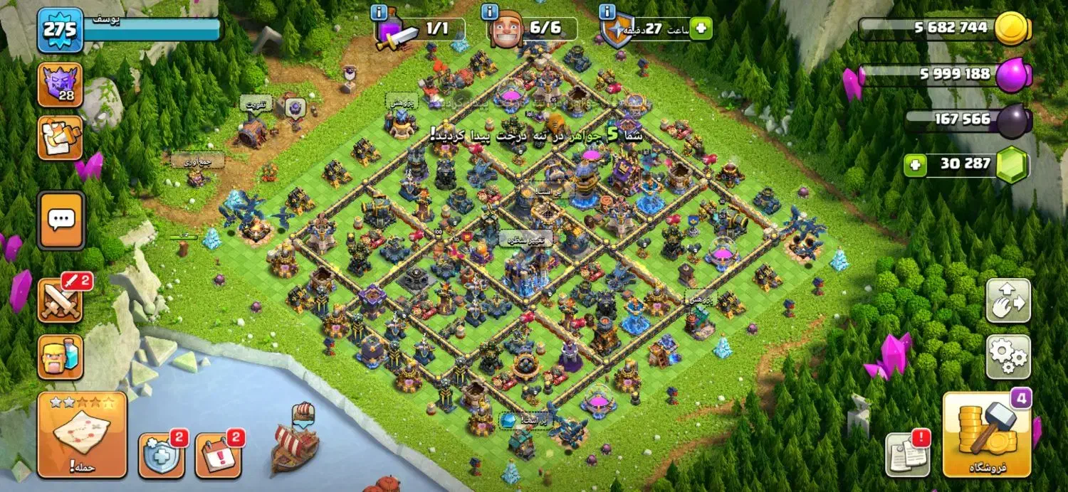 اکانت کلش|کنسول، بازی ویدئویی و آنلاین|پیر بکران, |دیوار