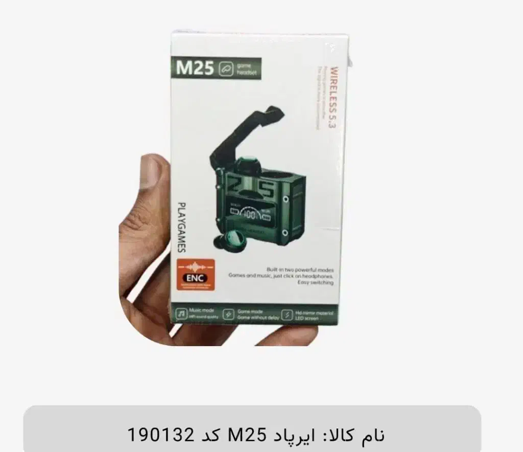 ایرپاد M25 کد 190132|لوازم جانبی موبایل و تبلت|بانه, |دیوار