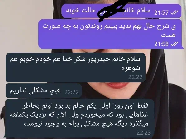 ترک اعتیاد بدون دردوخماری|خدمات آرایشگری و زیبایی|قزوین, |دیوار