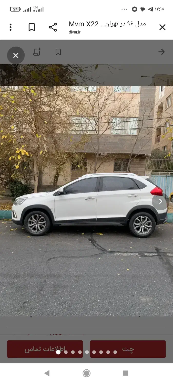 ایکس 22مدل 97|خودرو سواری و وانت|همدان, |دیوار