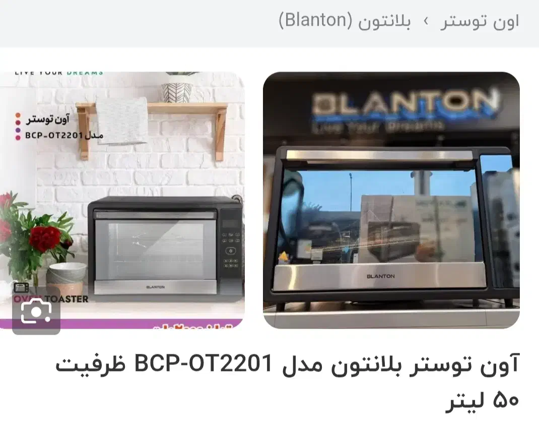 فروش آون توستر|اجاق گاز و لوازم برقی پختوپز|کمیجان, |دیوار