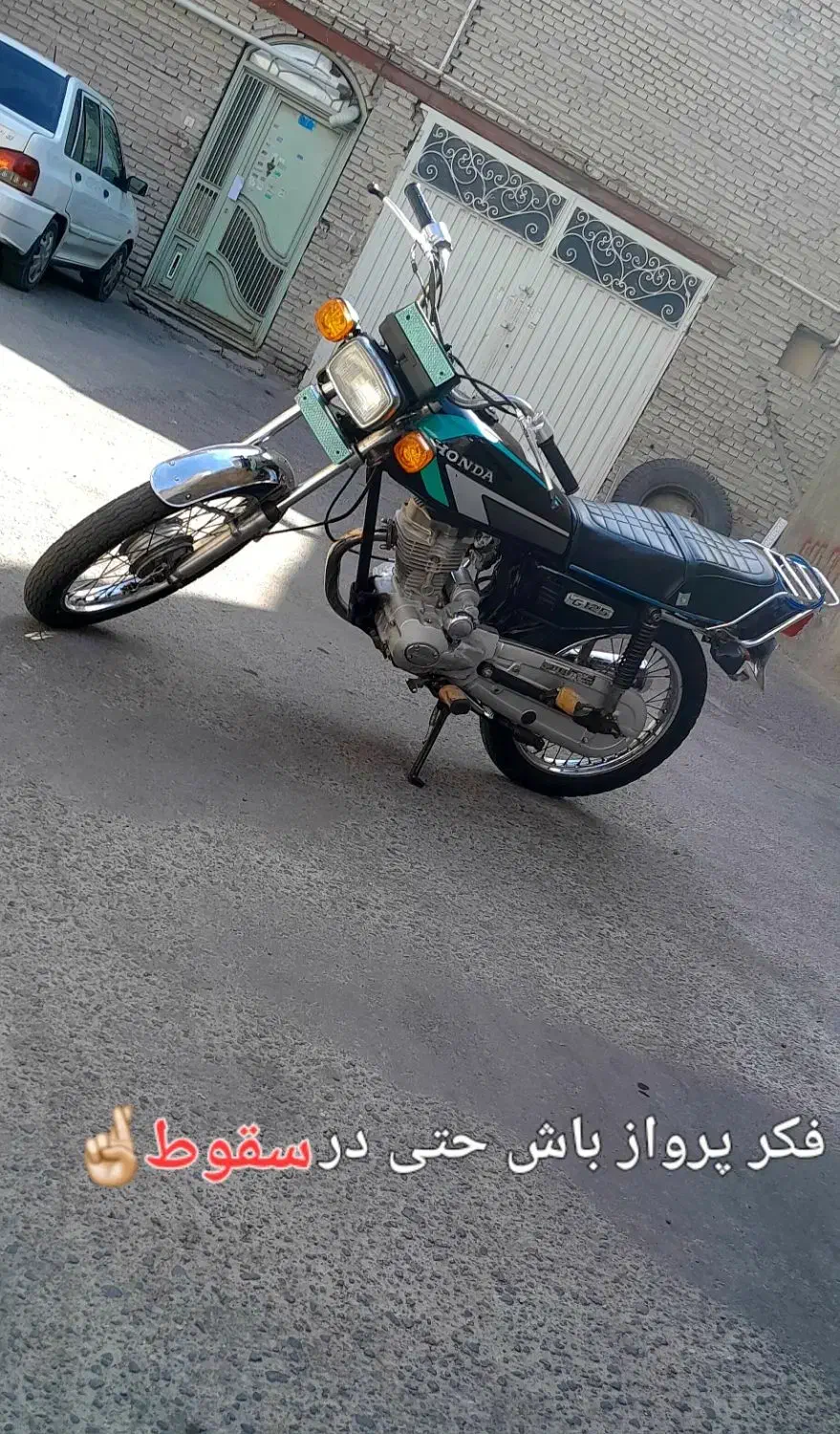 هندا ۱۲۵|موتورسیکلت|تبریز, |دیوار