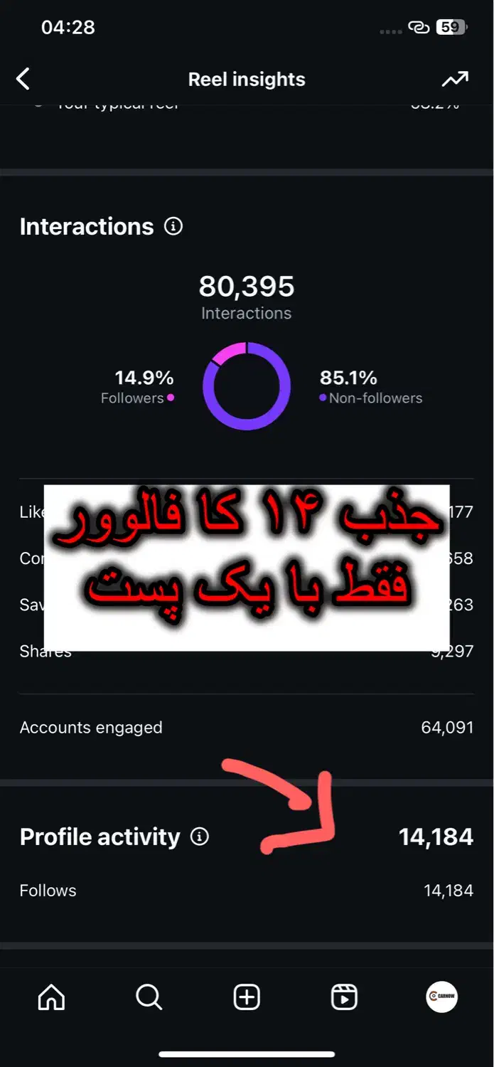 ادمین ، تولید محتوا ، رشد پیج هستم|خدمات رایانه‌ای و موبایل|قشم, |دیوار