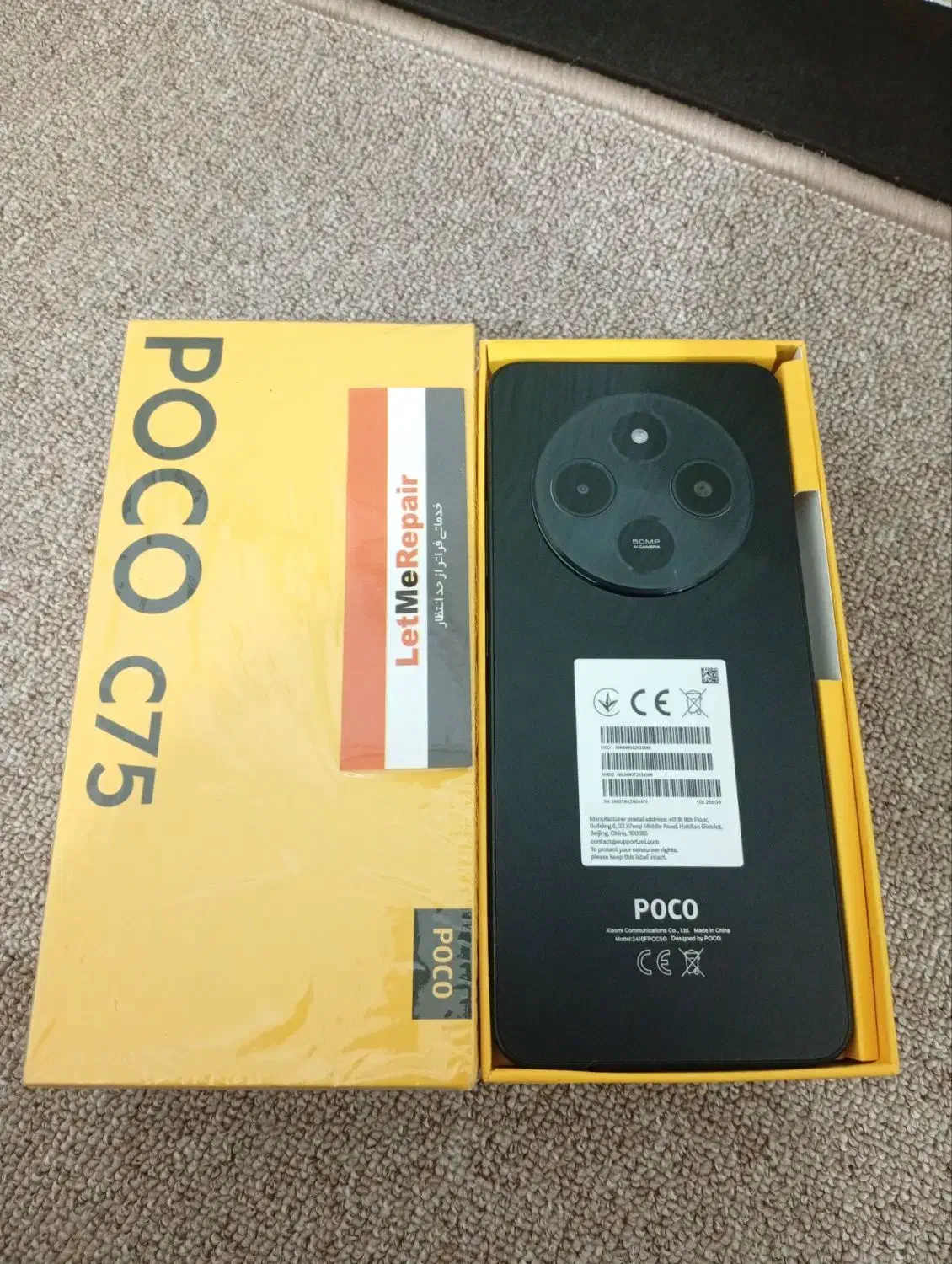 Poco c75 256g|موبایل|خرم‌آباد, |دیوار