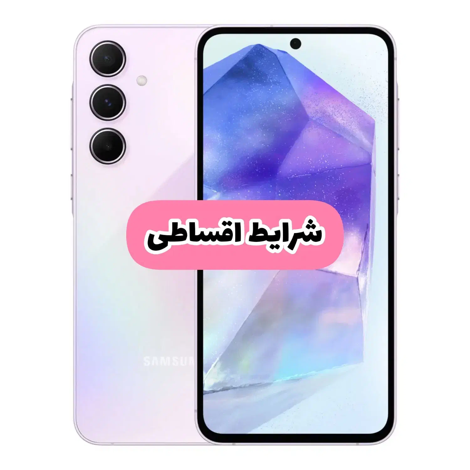 سامسونگA55 حافظه 256 گیگ و رم8|موبایل|تبریز, |دیوار